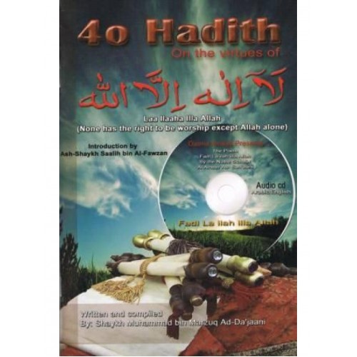 40 Hadith on the Virtues of La Ilaha ...w/ Disc